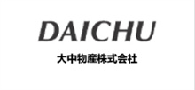 大中物產