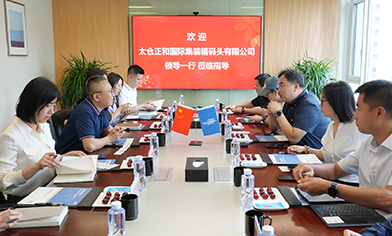太倉正和國際集裝箱碼頭有限公司與信風開展合作交流